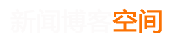 承德县新闻网
